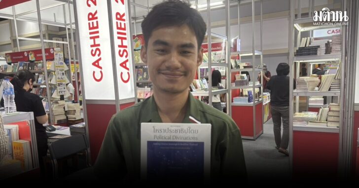 โหรา