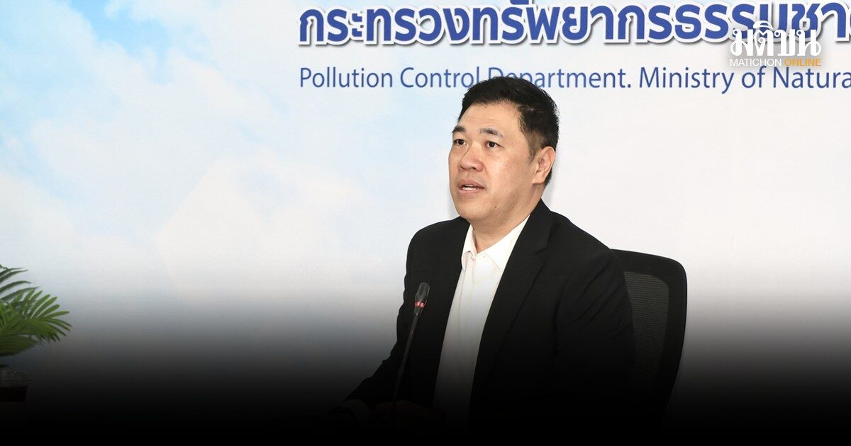 กรมควบคุมมลพิษ นัดแถลงด่วน 15 พ.ค. โต้ข่าวเรียกรับสินบนเอกชน ครั้งละแสน ยันทำงานโปร่งใส