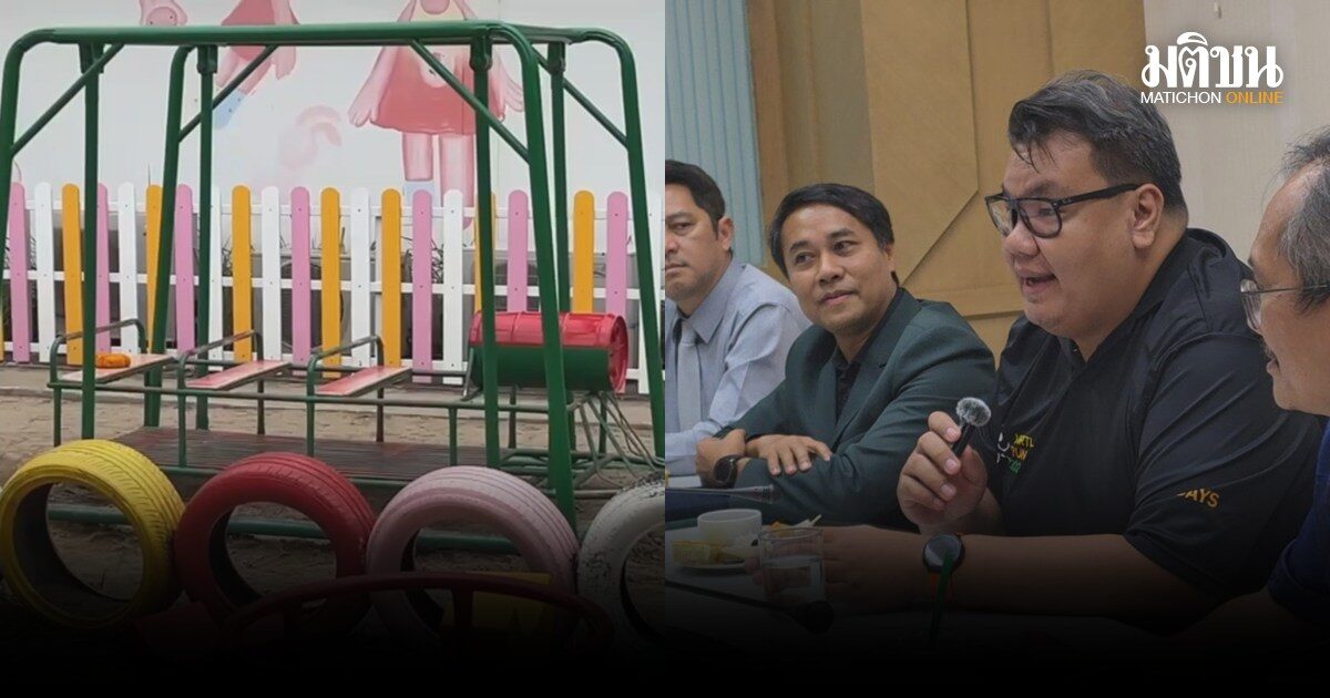 ร.ร.ยันไม่ทิ้งคดีเด็ก ป.3 ถูก ‘รถไฟโยก’ กระแทกท้องดับ หลังผ่านมา 10 เดือน ตร.รับปาก เร่งรัดสำนวน