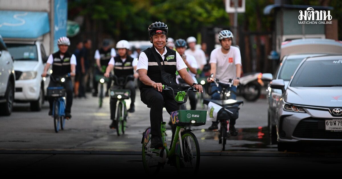 ชัชชาติ มาแล้ว! ปั่น Anywheel มาจับเบอร์ผู้สมัครฯ ลั่น ยังไม่ได้นอน ไม่ได้พกของขลัง