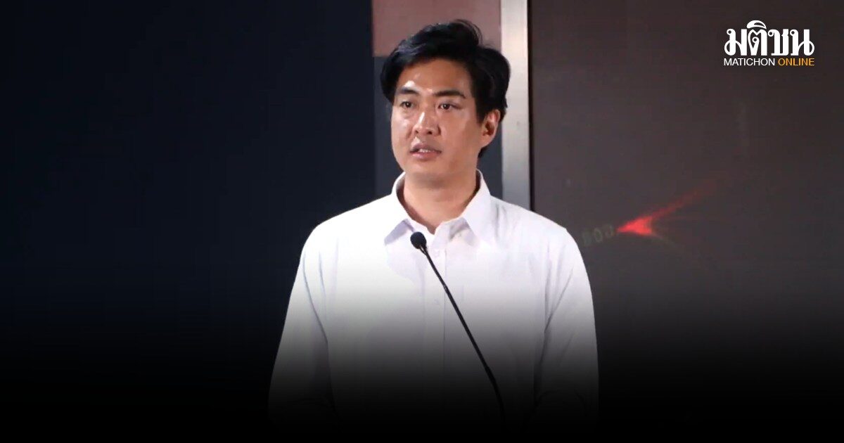 ดร.โจ ไม่การันตี ผู้สมัคร ส.ก.พรรคส้ม ไร้คดีทุจริต ขอไม่ประเมินชัชชาติ ให้คนตัดสินเอง 28 มิ.ย.