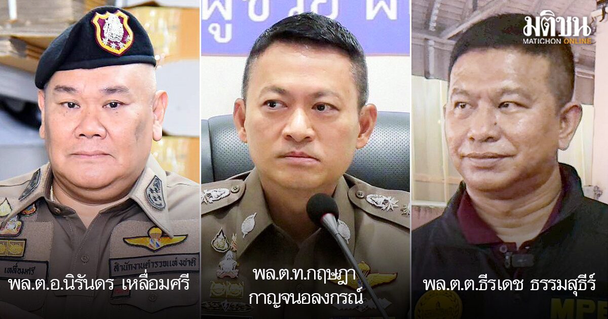 ตาชั่งพันดาว