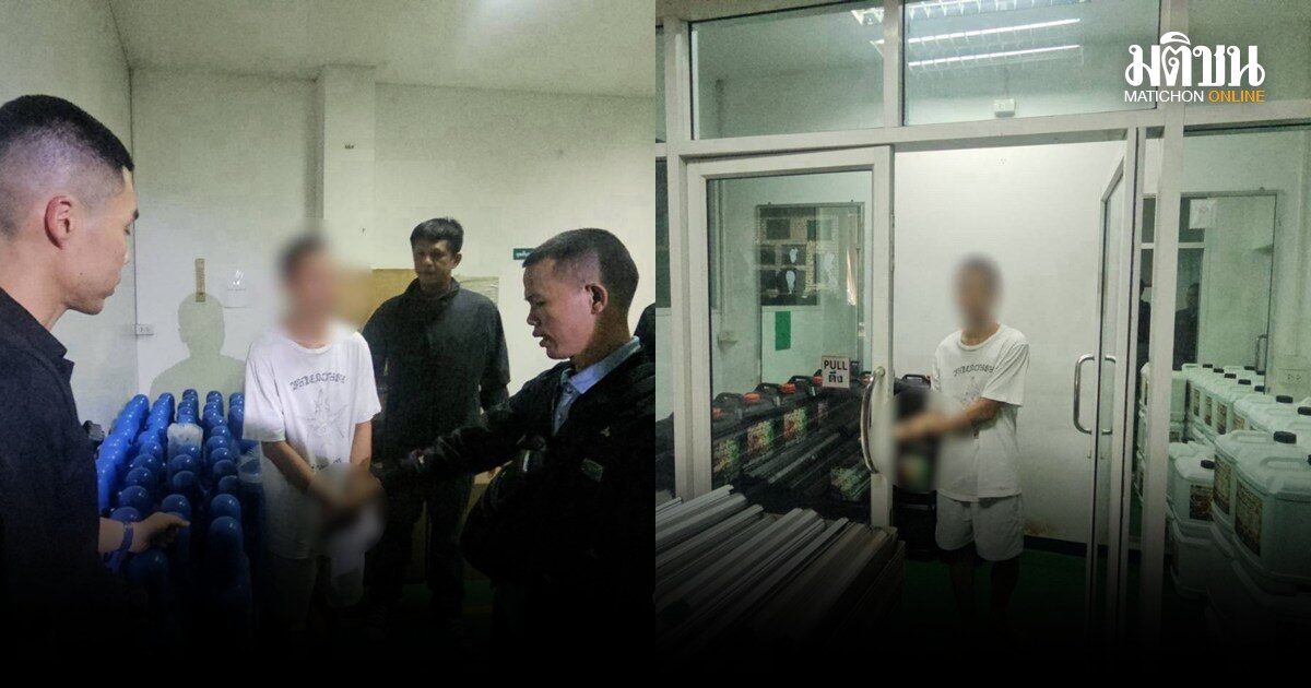 บุกโรงงานกัญชาเถื่อน ยึดช่อดอก 138 กก. พบของเหลวต้องสงสัยสารสกัด THC เกินกำหนด เข้าข่ายซุกยาเสพติด