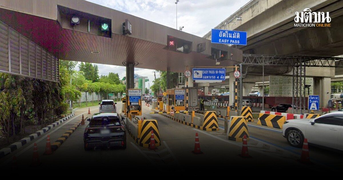 ขึ้นทางด่วนฟรี 4 พ.ค. วันฉัตรมงคล กทพ.ยกเว้นค่าผ่านทางพิเศษ 3 สายทาง 63 ด่าน