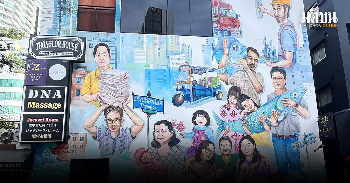 ‘ศิลปินเมียนมา’เพนต์ชีวิต ฉายสตอรี่ ‘แรงงานข้ามชาติ’ในชุมชนไทย ลมหายใจนอกบ้านเกิด