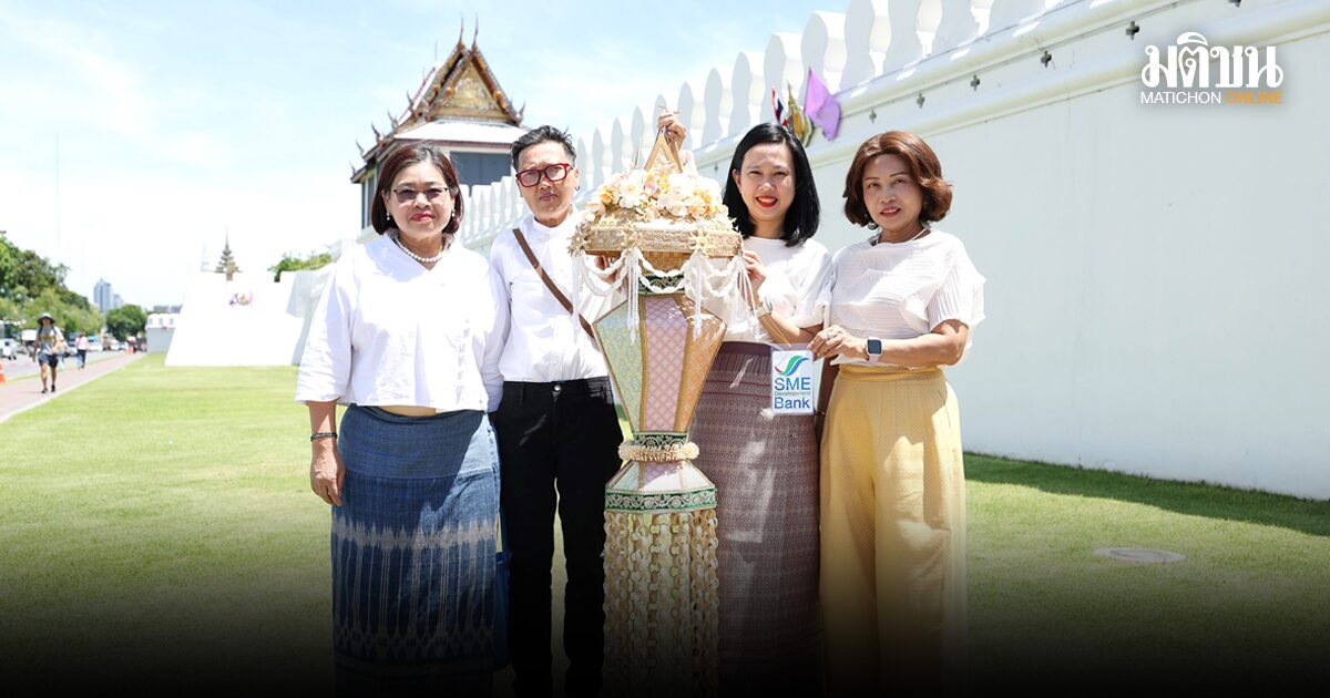 เรียงคนมาเป็นข่าว:นิวรอน/ภาพข่าวสังคม วันที่ 2 มิถุนายน 2569
