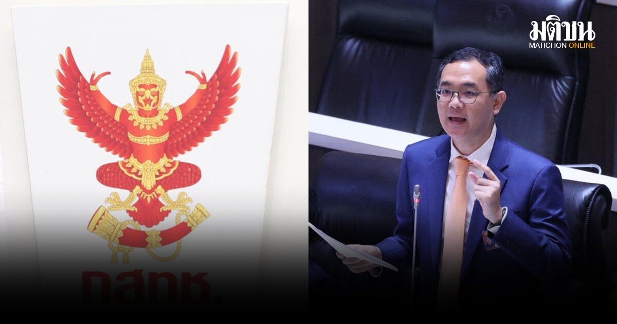 ปชน.เปิดงบกสทช. ใช้ปีละ 4 พันล. จ่ายบุคลากร-ค่าน้ำไฟ ถามปชช.ผลงานคุ้มค่าไหม จี้แก้โครงสร้าง