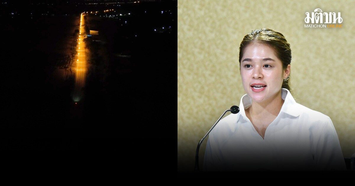 รบ.ปลื้ม ลดใช้ไฟบนถนน ประหยัดค่าไฟ 40% จ่อเปลี่ยนเป็นหลอด LED ครบ 8 แสนดวงปี’71