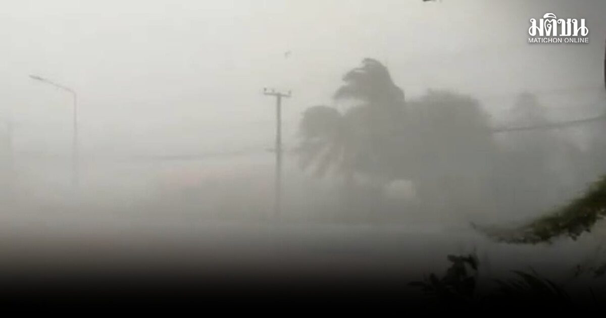 กรมอุตุ ชี้ เหนือ-อีสาน จะมีฝนตกเพิ่มมากขึ้น หลังความกดอากาศสูงจากจีน แผ่ปกคลุม เตือนระวังลมแรง