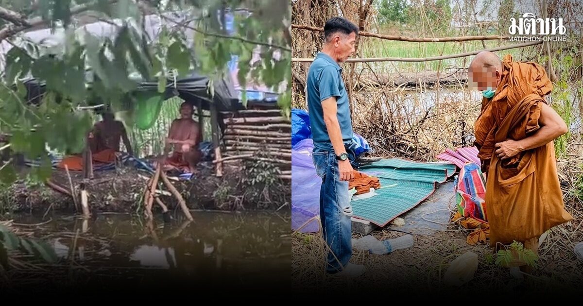 ตำรวจ บุกทลายแคมป์ พระปลอม กลางทุ่งนา รวบคาผ้าเหลือง 4 ราย ตระเวนเรี่ยไร บิณฑบาตหาเงิน