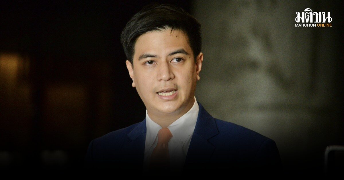พริษฐ์ เผยส.ส.ปชน.กว่า 30 คน ร่วมเข้าชื่อหนุนร่างแก้รธน. ฉบับเพื่อไทย มั่นใจเสียงพอยื่นสภา
