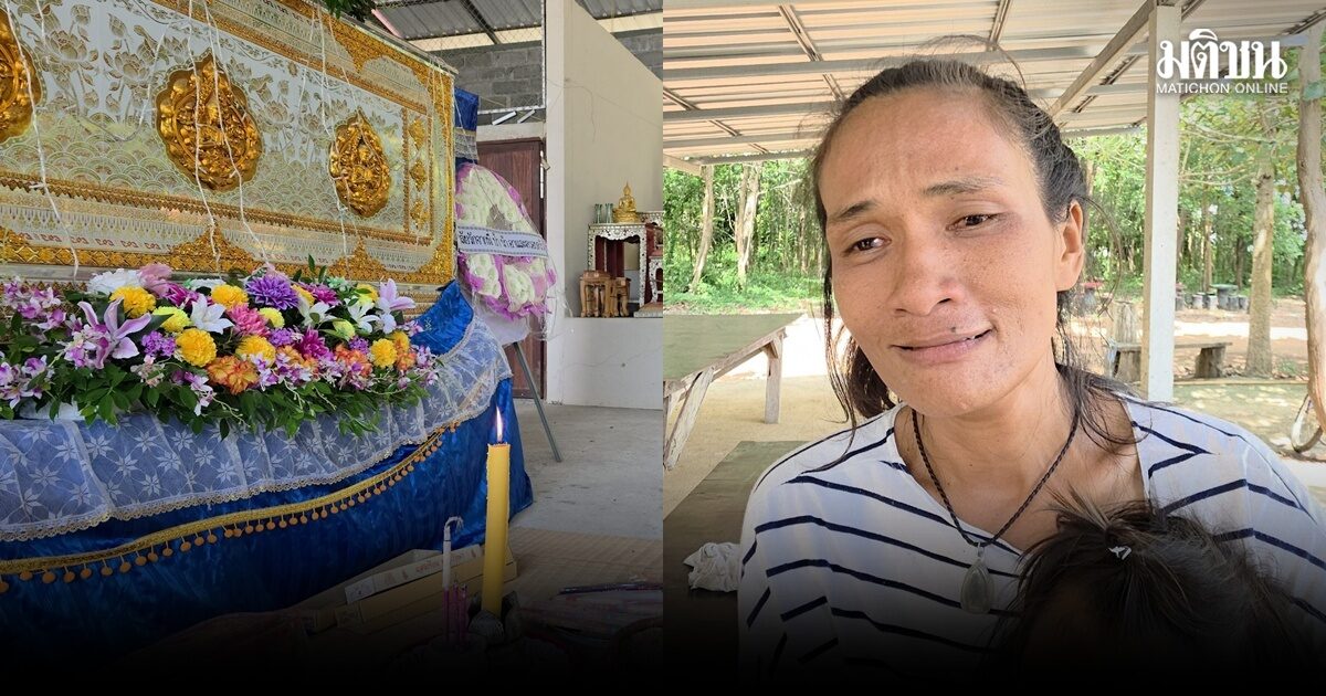ภรรยาสุดช็อก! สามีนั่งเล่นมือถือในบ้าน ฟ้าผ่าดังลั่น ก่อนล้มขาดใจต่อหน้า โดยไม่มีอะไรในบ้านเสียหาย