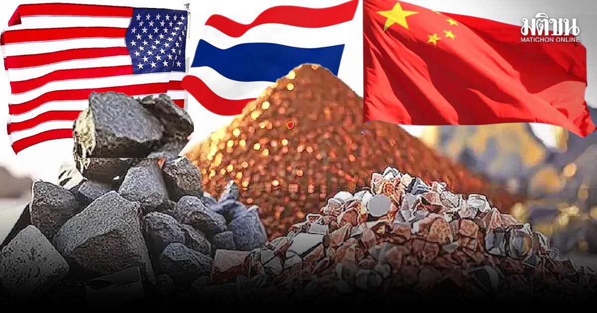 สงครามแรร์เอิร์ธ:ไทยอยู่ตรงไหนในสมรภูมิธาตุหายาก
