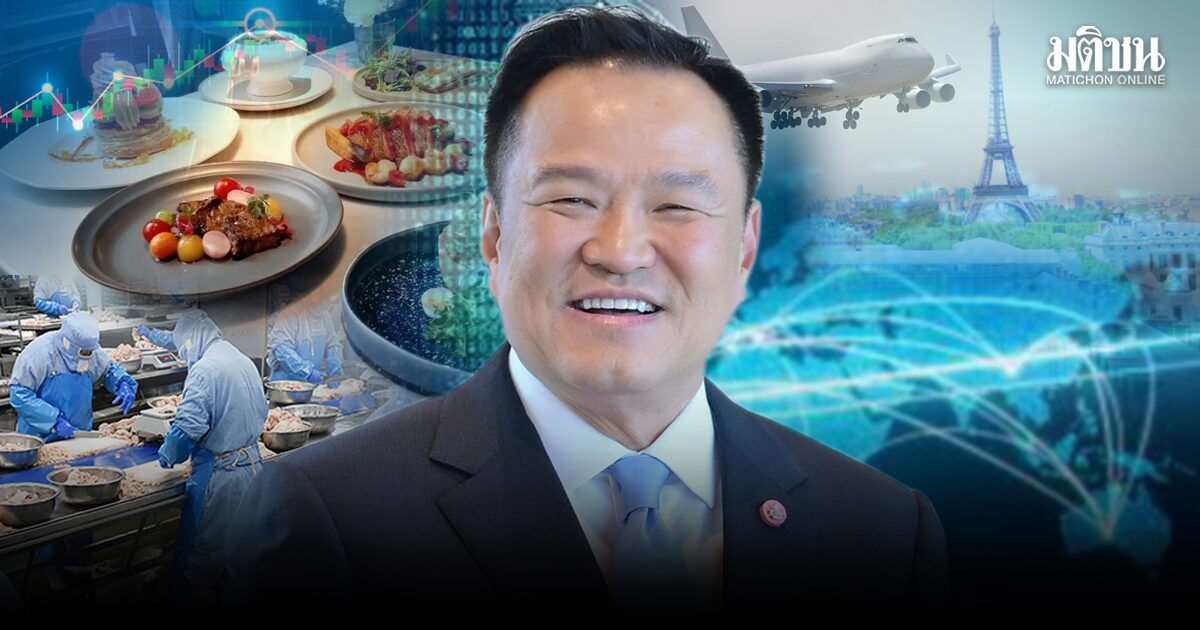‘อนุทิน’เยือนฝรั่งเศส เปิดเกมรุก‘ความมั่นคง-เศรษฐกิจ’