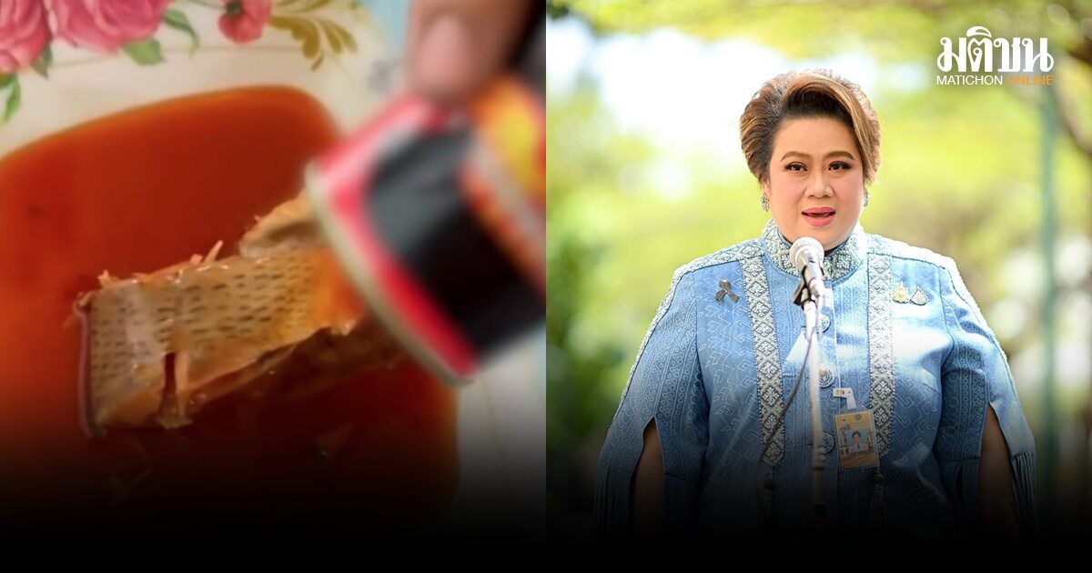 ศุภมาศ ยกเคส ปลานิลทำปลากระป๋อง ไม่ตรงฉลาก สั่งสคบ.ทุกจังหวัดเช็กยันโรงงาน หวั่นซ้ำรอย