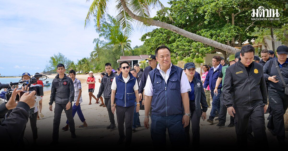 สกัด-ล้างบางนอมินี:สุพัด ทีปะลา