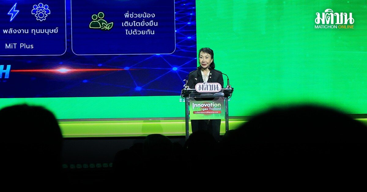 ส.อ.ท. เร่งรัฐดัน PDP ยกระดับแข่งขันอุตฯ เตรียมพบนายกฯพรุ่งนี้ ชงหนุน Made in Thailand