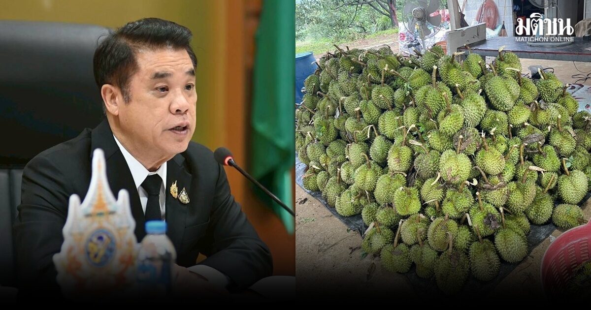 สุริยะ สั่งสำรวจพืชผลเกษตร เสียหายจากพายุฤดูร้อน ให้เครือข่ายสหกรณ์ ช่วยรับซื้อทุเรียนร่วง ไปแปรรูป