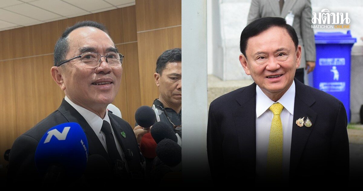 หมอวรงค์ ชื่นชมทักษิณ รับโทษตามกระบวนการ เป็นสิทธิได้พักโทษ จับตาได้บทเรียนหรือไม่
