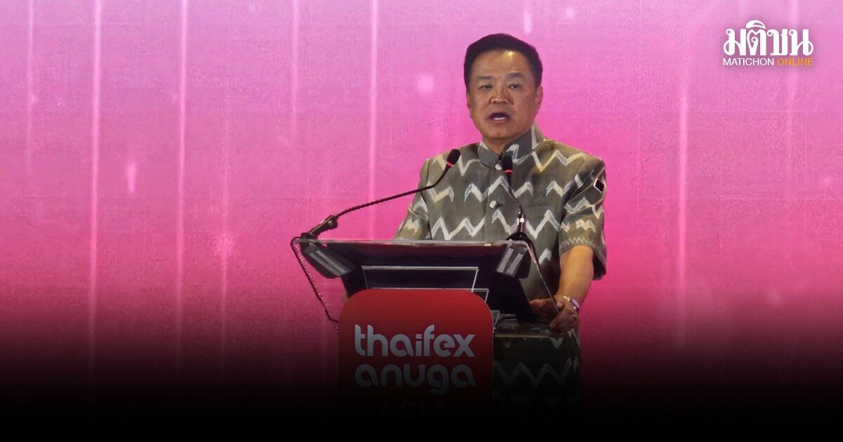 อนุทิน เปิดงาน THAIFEX-ANUGA ASIA เดินหน้าเกษตรอัจฉริยะ ดันไทยศูนย์กลางอาหารแห่งอนาคต