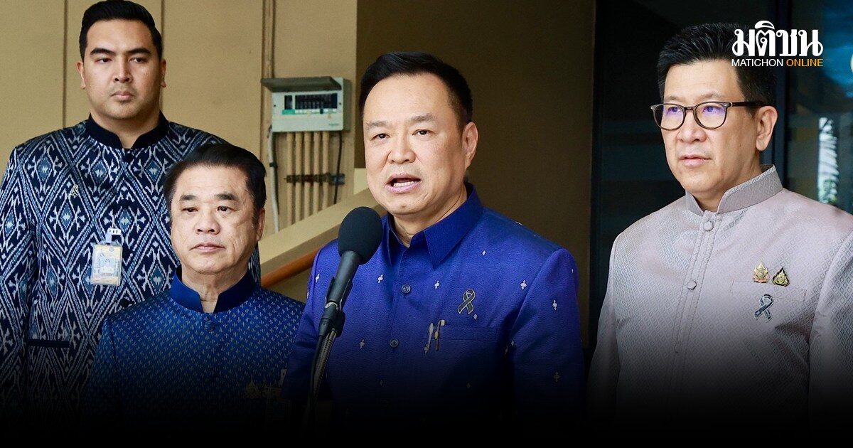 อนุทิน เผยหารือสุริยะ เร่งจัดหาปุ๋ยทันฤดูเพาะปลูก ยันคนไทยต้องได้ดูบอลโลก 2026