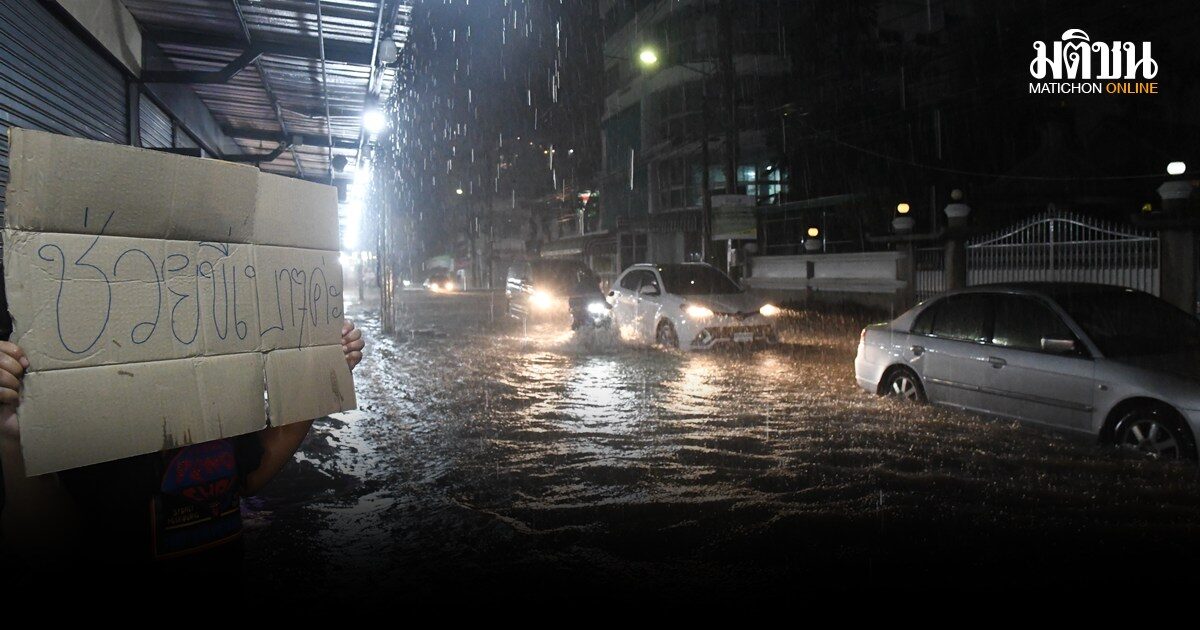 อากาศวันนี้ กรมอุตุเตือนฝนฟ้าคะนอง ทั่วไทยเจอ 30-40% ระวังลมแรง ภาคใต้มีฝนเพิ่มขึ้น 6-8 พ.ค.