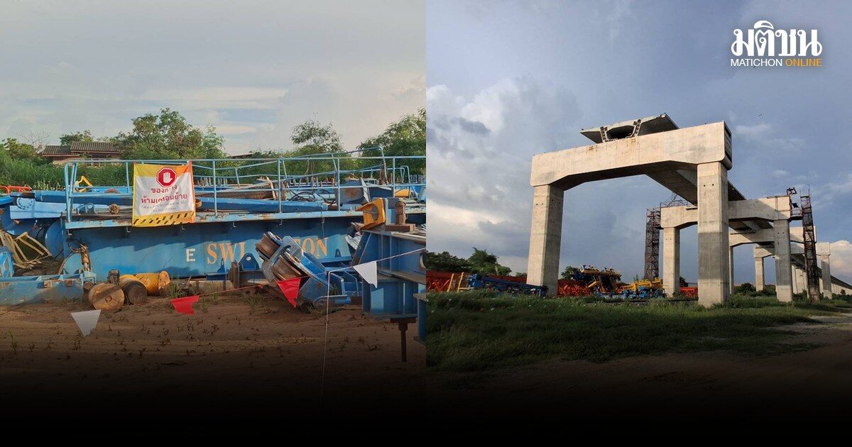 กว่า 4 เดือน เครนถล่มทับรถไฟโคราช ยังสอบปากคำไม่ครบ ผู้รับเหมาหยุดงานชั่วคราว รอศาลตัดสิน