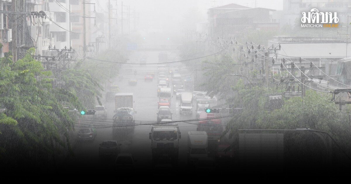 กรมอุตุ เตือนอากาศแปรปรวน ฉบับ 3 พรุ่งนี้ 35 จว. รับมือฝนฟ้าคะนอง เสี่ยงลมแรง