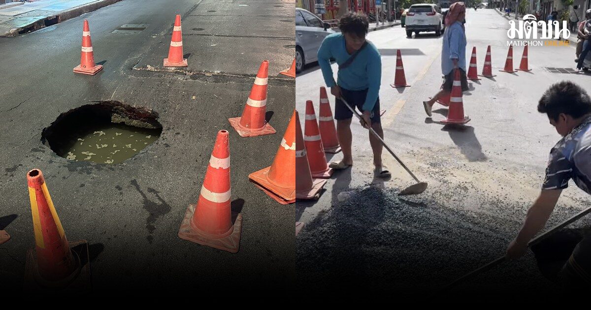 บางกอกน้อย แจง ‘ดินสไลด์’ ทำ ถ.วังหลัง เป็นหลุม กปน.โรยหินแก้ชั่วคราว ก่อนเคลียร์ถาวร 4 ทุ่ม