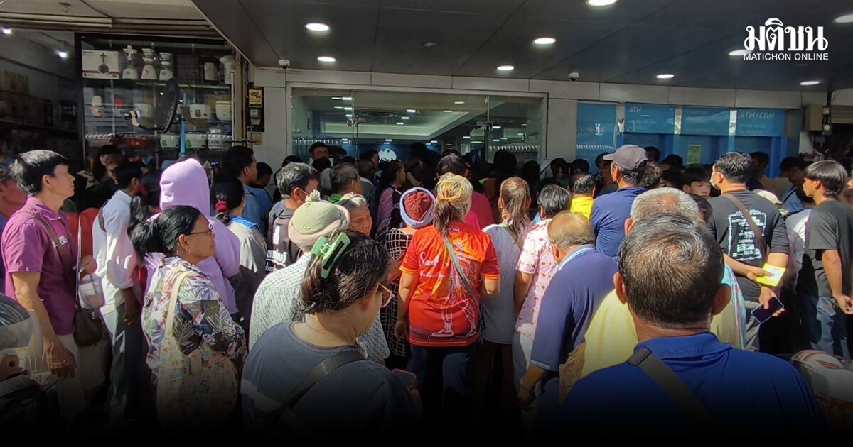 แบงก์​แน่น ประชาชนรอบัตรคิวตั้งแต่ตี 3 ให้ช่วย​แก้-ติดตั้งแอพพ์เป๋าตัง เพื่อลงทะเบียน ไทยช่วยไทยพลัส