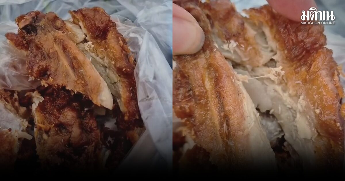 อวสานมื้อเย็น สาวขนลุก ซื้อไก่ทอดตลาดนัด กำลังจะฉีกกิน เจอหนอนไต่ยั้วเยี้ยเต็มไปหมด