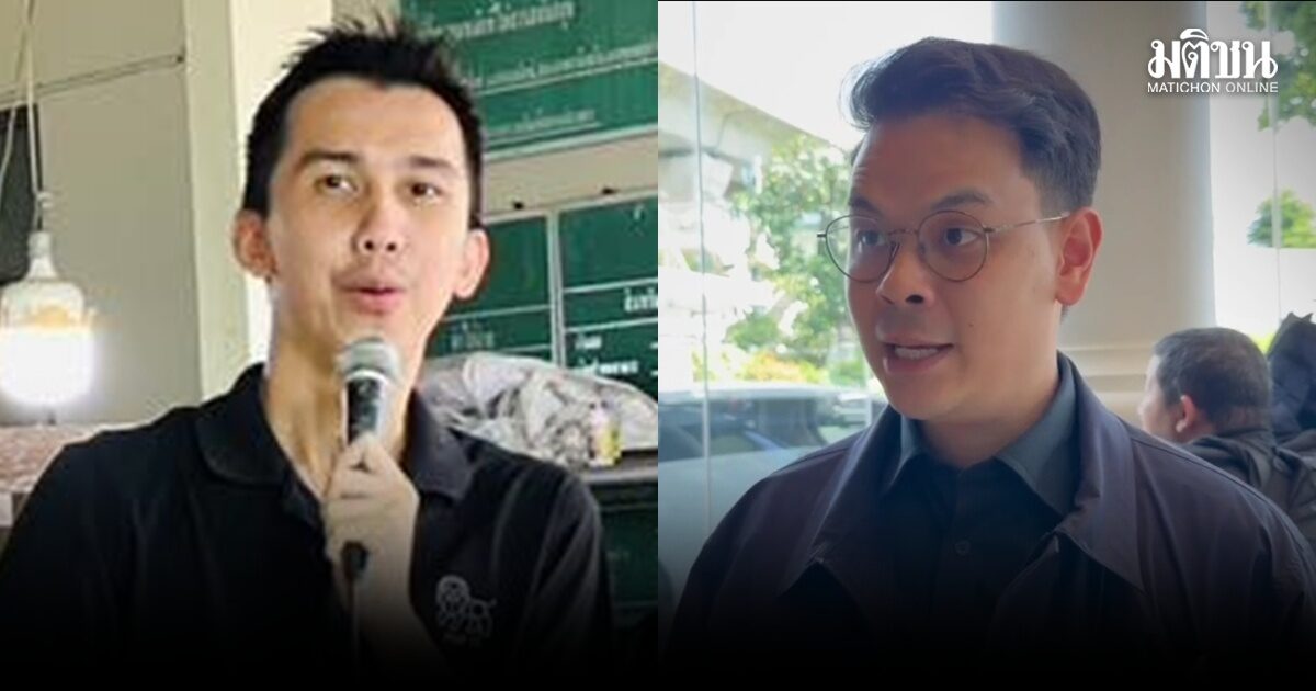 จับตาประชุม สส.ภท. ลงมติส่ง ชนนพัฒฐ์ ให้ดีเอสไอหรือไม่ ไชยชนก ยันฟังรอบด้าน ไม่มองเกมการเมือง