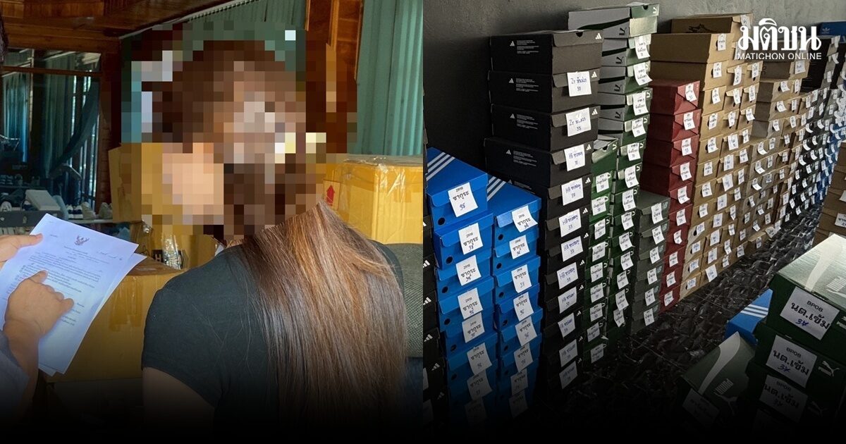 ดีเอสไอ จับเพจไลฟ์สด สินค้าละเมิดลิขสิทธิ์ ยึดแบรนด์ดัง 20,000 ชิ้น มูลค่ากว่า 10 ล้าน