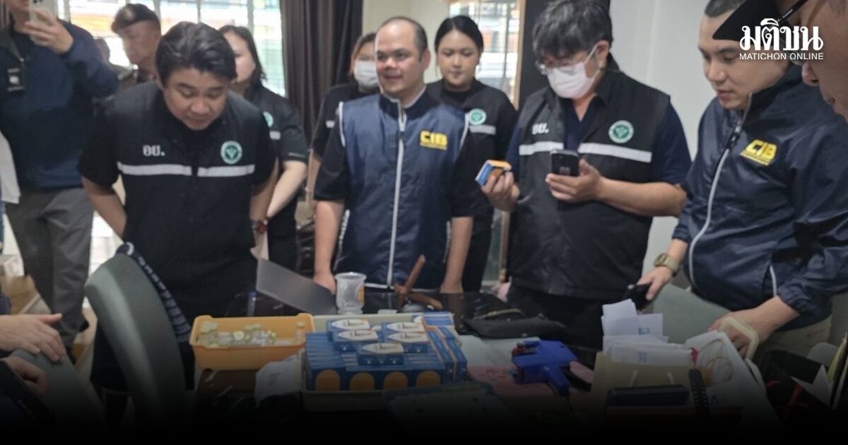 ทลายโรงงานผลิตยาแมวเถื่อน ผสมยาปลอมเพื่อเพิ่มปริมาณ ยึดของกลางมูลค่ากว่า 1 ล้าน