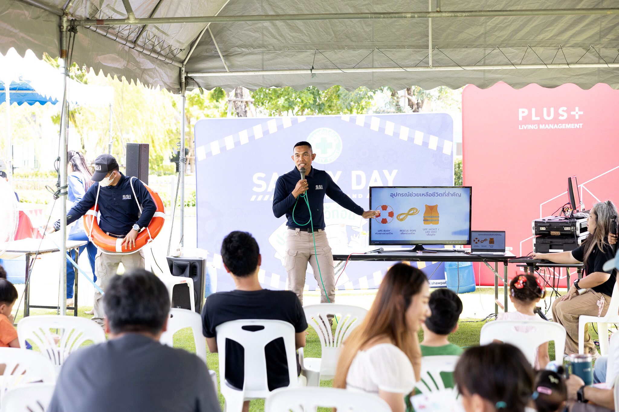 พลัสฯ จัดกิจกรรมความปลอดภัยให้ลูกบ้าน สร้างสังคมอยู่อาศัยปลอดภัยและดูแลกันอย่างยั่งยืน