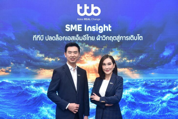 01_ttb SME Insight