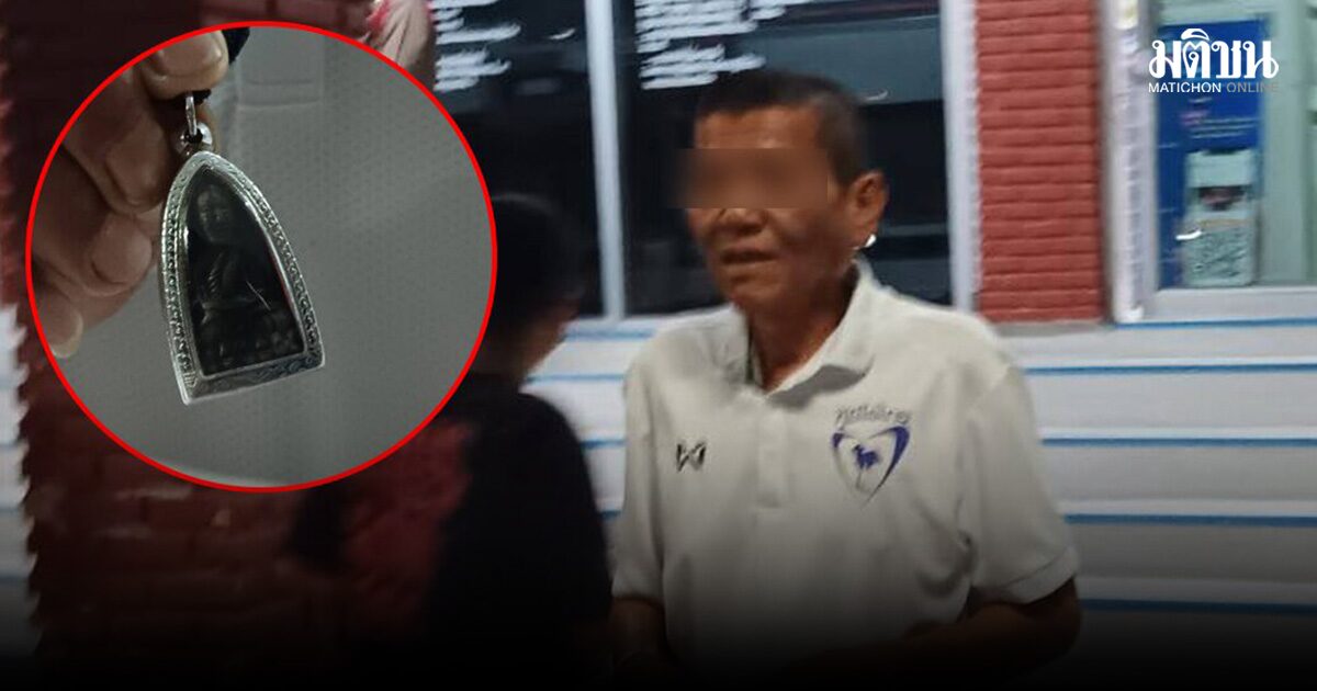 บุกยิงพี่ชาย ส.ส.ภูมิใจไทย เมืองคอน กลางร้านค้า แต่กระสุนด้าน คนร้ายวิ่งขับรถไปมอบตัว