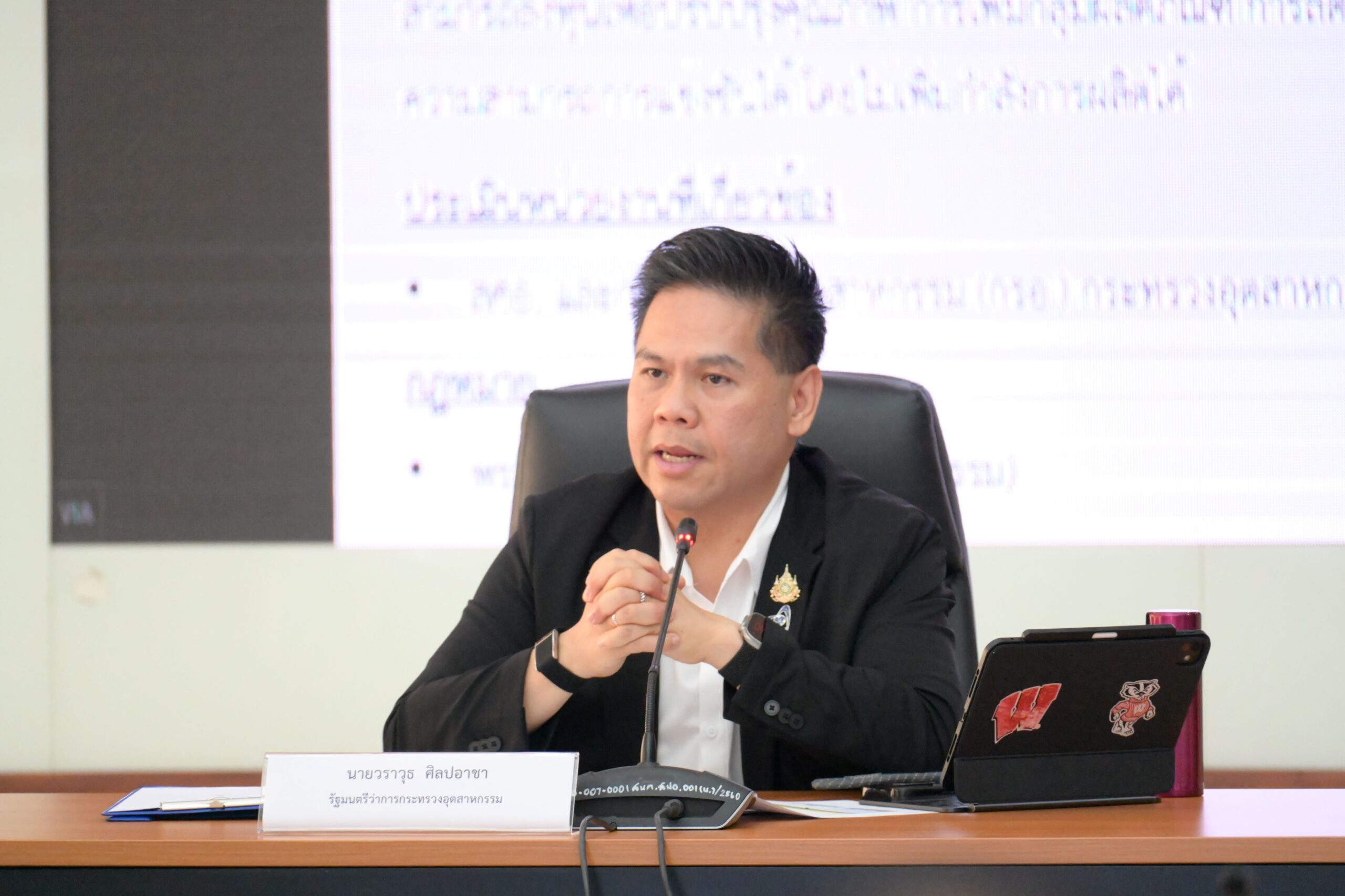 วราวุธ
