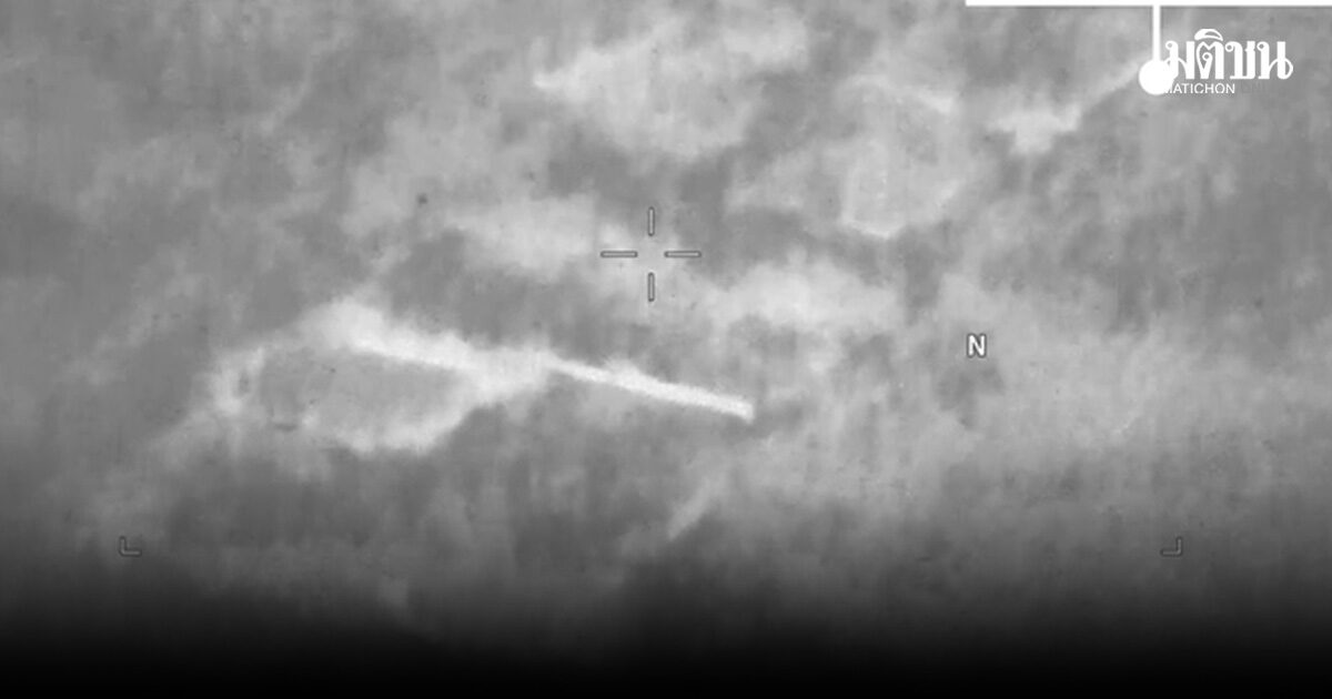 เพนตากอน เปิดแฟ้มลับ UFO ครั้งแรกรอบ 50 ปี บันทึกใน-นอกโลก เอ่ยถึงแสงไฟวาบ วัตถุลอยได้