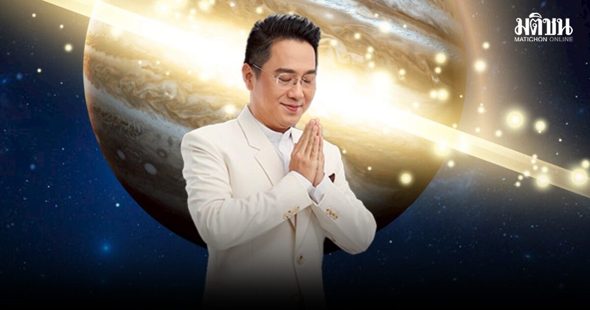 12 ปีมีครั้งเดียว หมอช้าง เปิด 2 ราศี เตรียมรับแรงกระแทก ดาวพฤหัส ย้ายราศีเป็นมหาอุจจ์