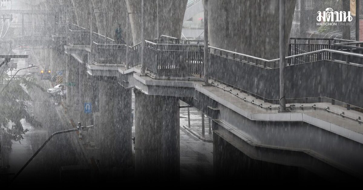 สภาพอากาศวันนี้ ทั่วไทยอากาศร้อน ตอนกลางวัน กทม.มีฝนฟ้าคะนอง ลมกระโชกแรง