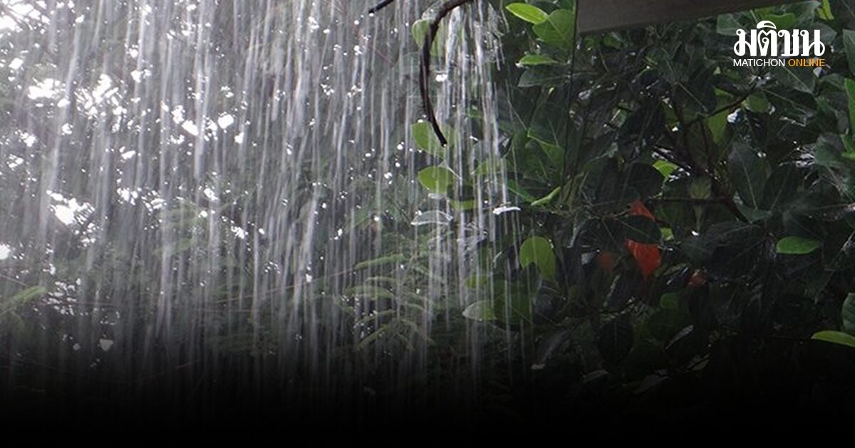 กรมอุตุ เผยไทยยังเจอฝนต่อเนื่อง เตือนระวังน้ำท่วมฉับพลัน-น้ำป่าไหลหลาก