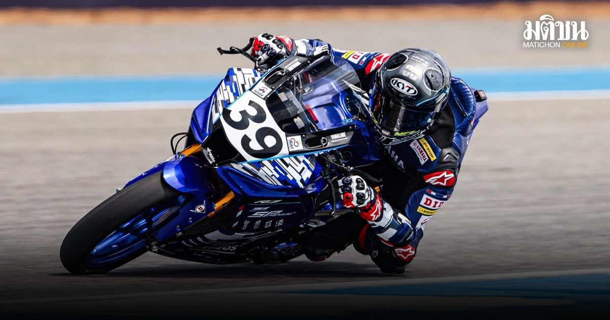 ไทยยามาฮ่า ลุ้นแชมป์โฮมเรซ  ไอเดีย กฤตภัทร คว้าโพล AP250  ตี อนุภาพ ซิวกริดแถวหน้า