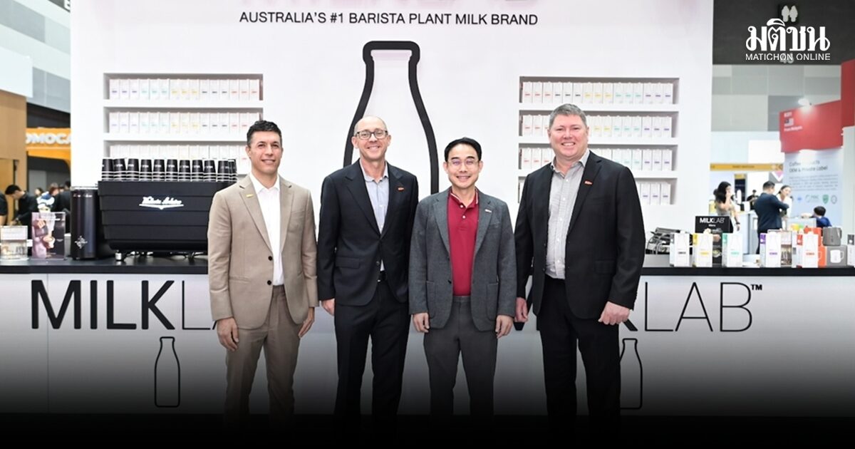 ‘MILKLAB’ กางโรดแมปปี 69 ประกาศวิสัยทัศน์เชิงกลยุทธ์ ยกระดับประสบการณ์เครื่องดื่มในไทย