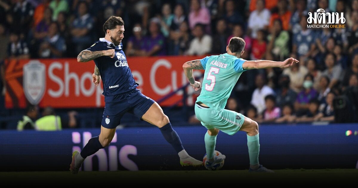‘บุรีรัมย์’ พ่าย ยะโฮร์ 1-2 แต่สกอร์รวมชนะ 4-3 ทะลุชิงบอลชิงแชมป์สโมสรอาเซียน