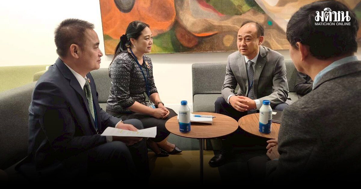 ปลัดทส.นำทีมประชุมภาคีป่าไม้สหประชาชาติ นานาประเทศสนับสนุนไทยจัดการไฟป่า-พัฒนาศักยภาพเจ้าหน้าที่