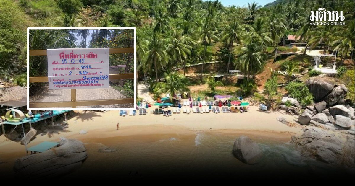 ยึดเพิ่มอีก 15 ไร่ นายทุนรุกพื้นที่ หาดนุ้ย ป่าเขานาคเกิด แจ้งความสภ.กะรนดำเนินคดี