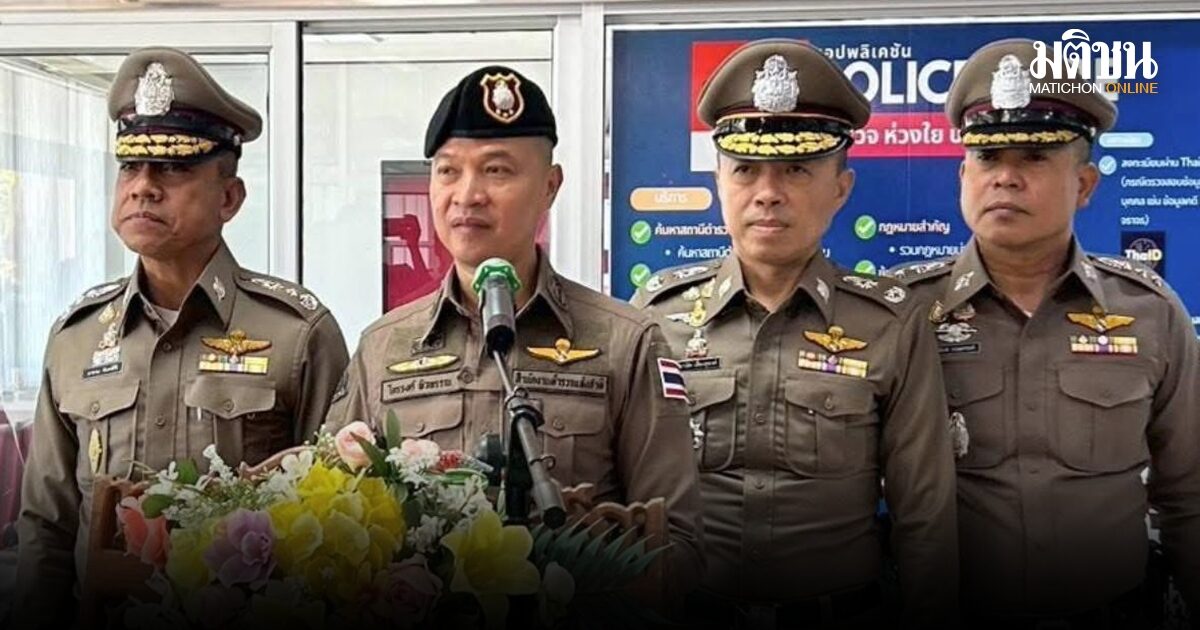 ไล่ออกจากราชการ ตำรวจเปิดบ่อน หลอกผู้พิการทางสมองเล่นไฮโลจนหมดตัว แถมข่มขู่