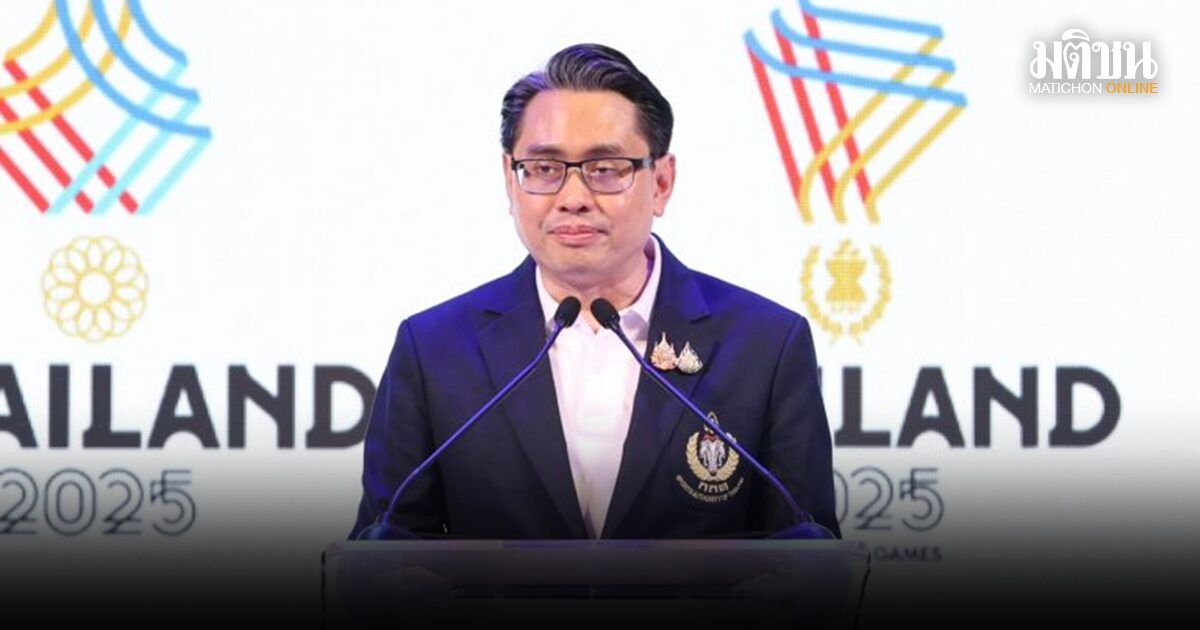 กกท.ไม่นิ่งนอนใจเคลียร์ปมออกาไนซ์ทวงเงินขนส่งซีเกมส์ 33 ล้าน ตั้ง กก. หาทางออกร่วมกัน
