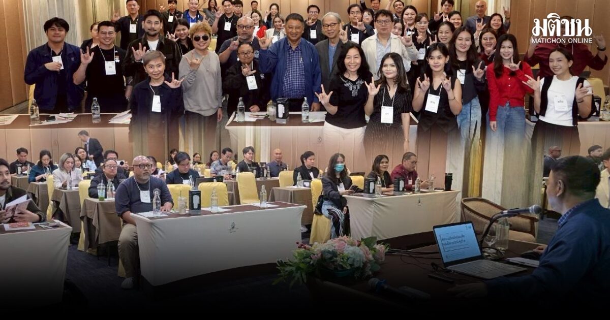 สภาการสื่อฯ-สกสว.เปิดอบรม ‘สื่อหลังโลกาภิวัตน์รุ่น3’ ชู ‘สื่อสารเชิงวิทย์’ รับโลกเปลี่ยนเร็ว